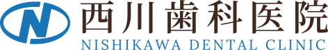 西川歯科医院 NISHIKAWA DENTAL CLINIC